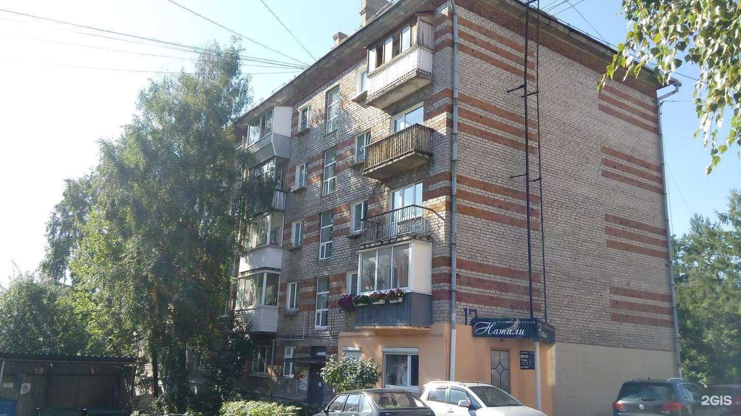 Отзывы на компанию Салон красоты в г. Ижевск c фото