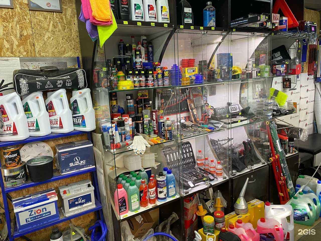 Отзывы на компанию Cars_detali34 в Волгограде c фото