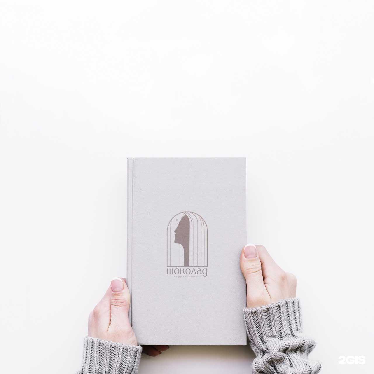 Отзывы на компанию Шоколад в г. Бийск c фото