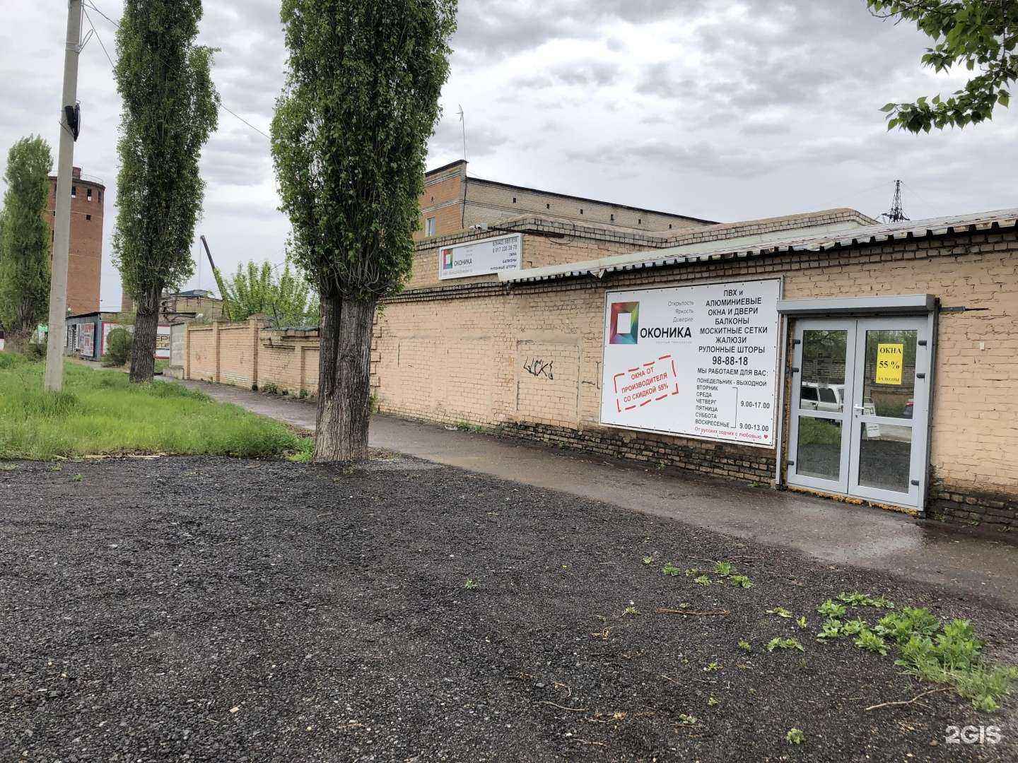 Отзывы на компанию Оконика в г. Волгоград c фото