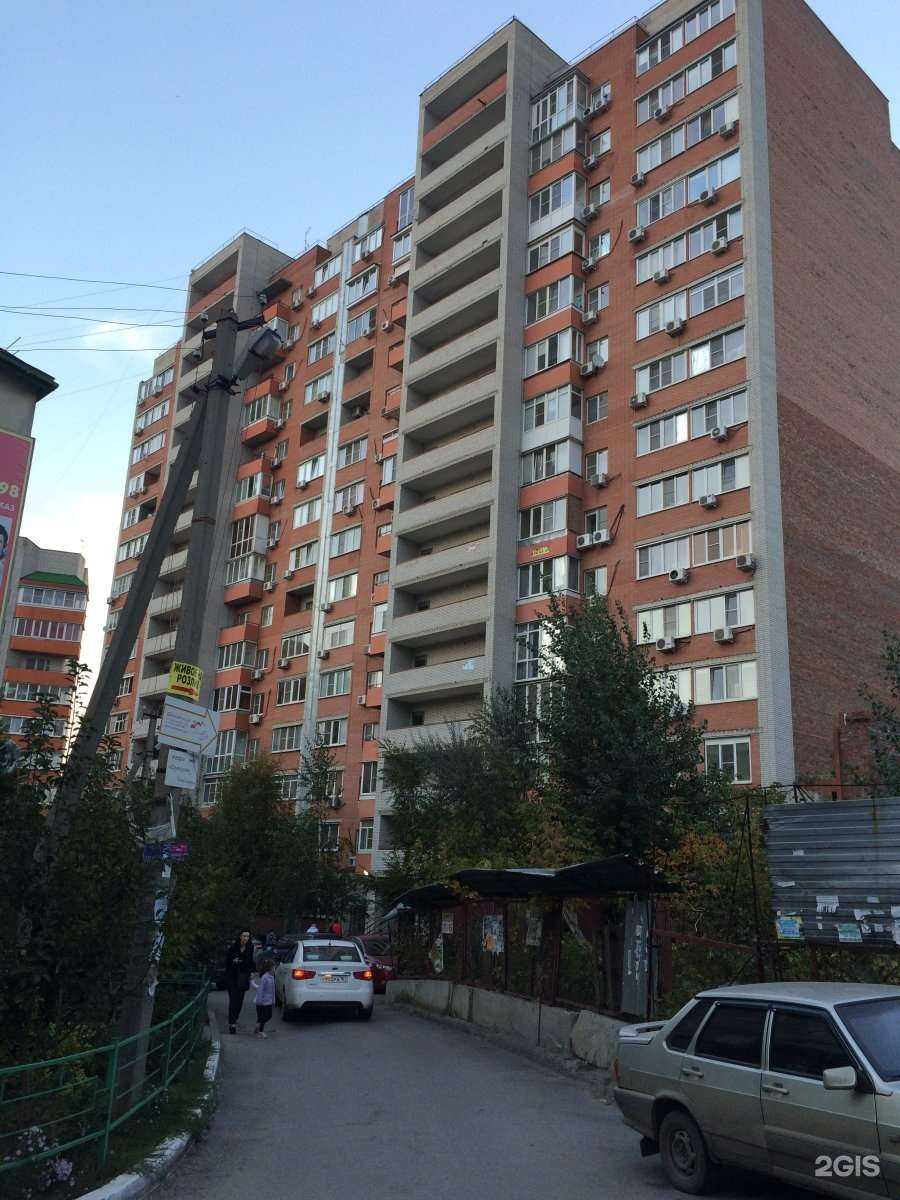 Отзывы на компанию ПрактикУМ в Ростове-на-Дону c фото - фотография 2 из 2