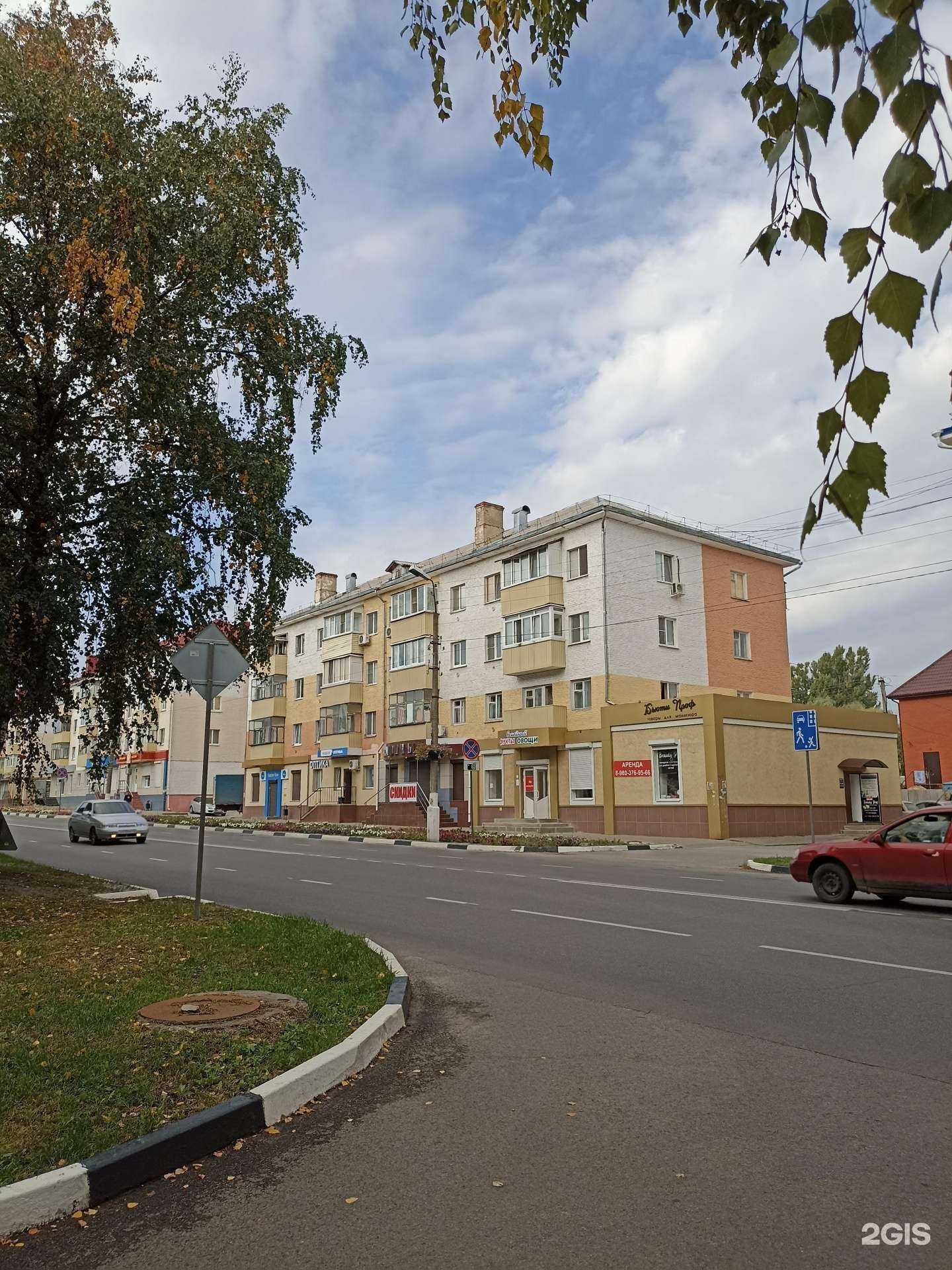 Отзывы на компанию Taboo в Шебекине c фото