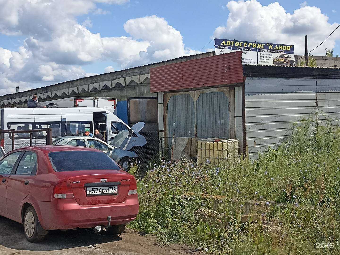 Отзывы на компанию Канов в Южноуральске c фото