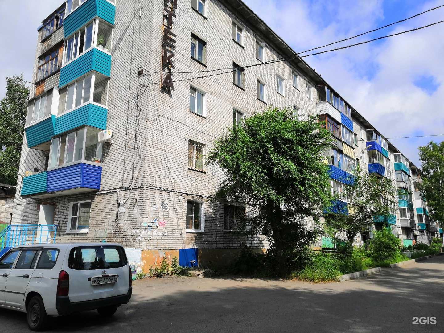 Отзывы на компанию Бьюти-студия в Комсомольске-на-Амуре c фото - фотография 2 из 2