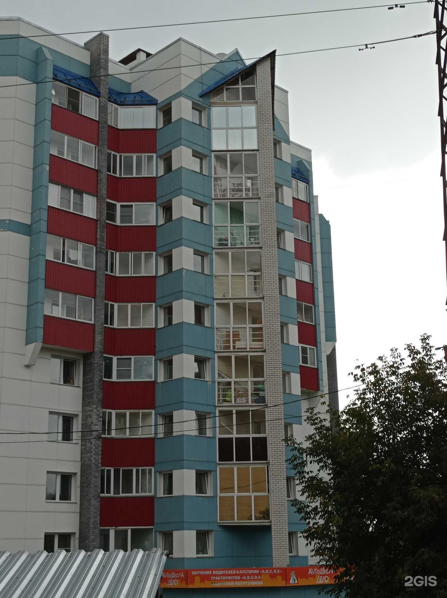 Отзывы на компанию Дело в Кирове c фото - фотография 2 из 2