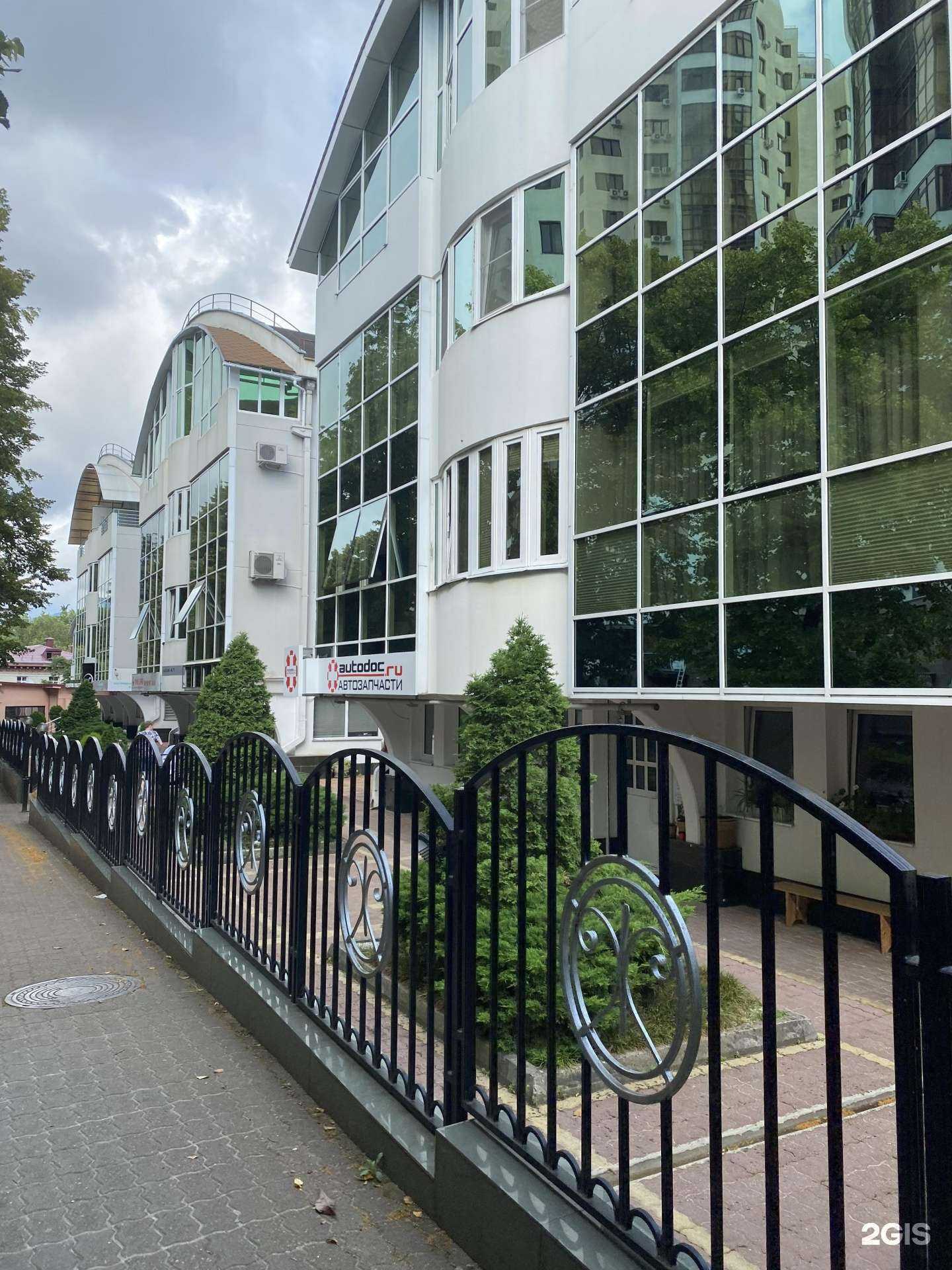 Отзывы на компанию Autodoc.ru в Сочи c фото - фотография 2 из 2