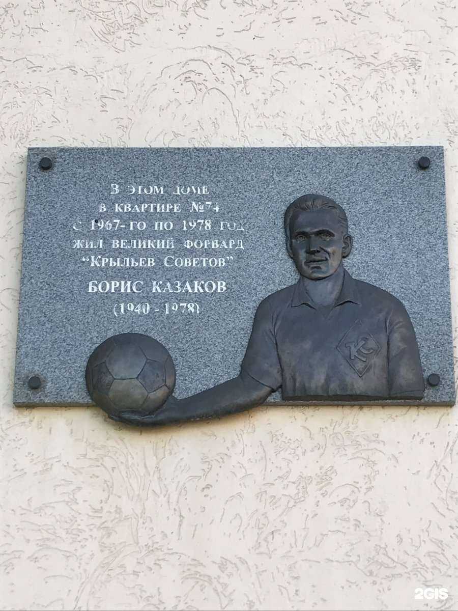 Отзывы на компанию Изоляция в Самаре c фото - фотография 2 из 2