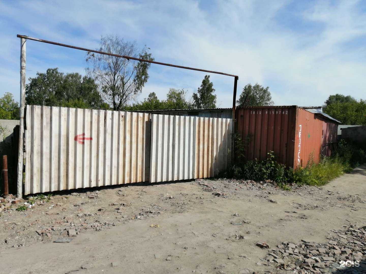 Отзывы на компанию Авторазбор.орг в Новосибирске c фото