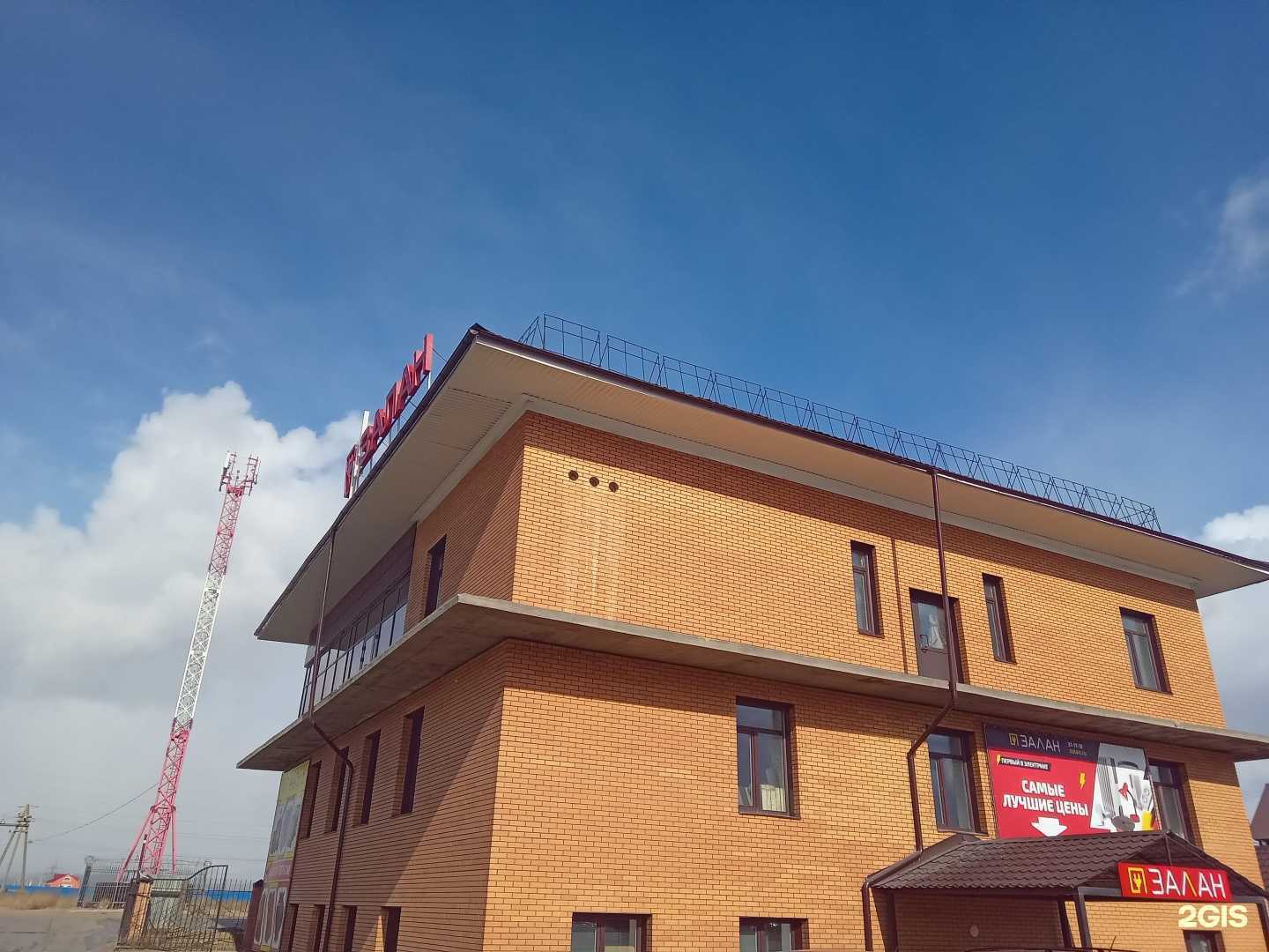 Отзывы на компанию У Истока в Улан-Удэ c фото - фотография 2 из 2