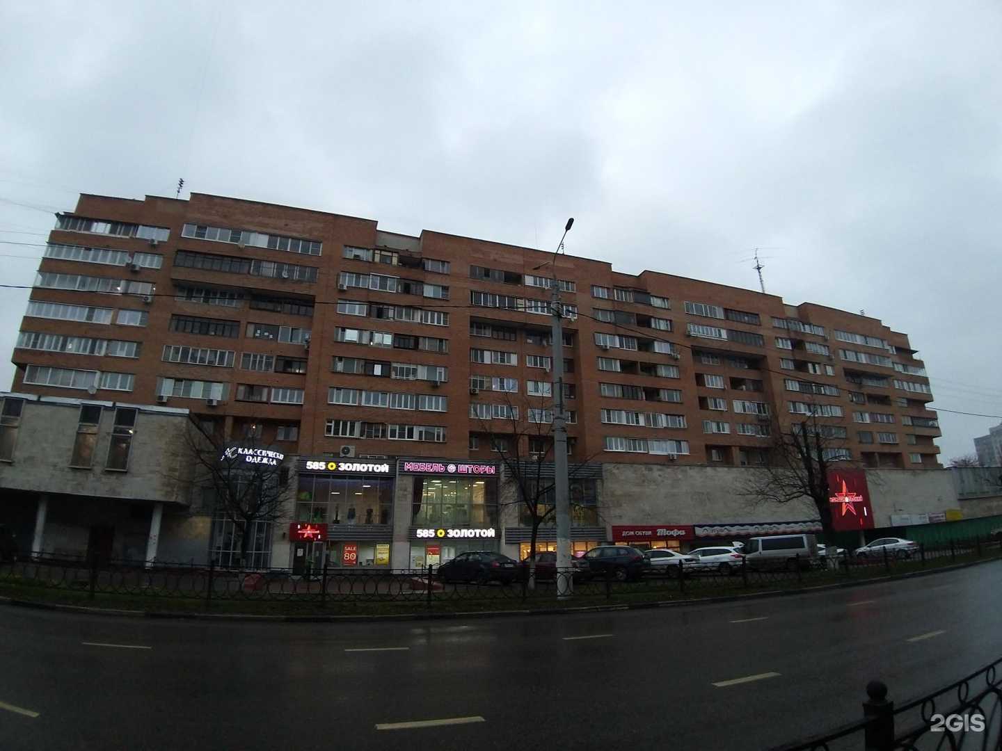 Отзывы на компанию Man`s House в Подольске c фото - фотография 2 из 2