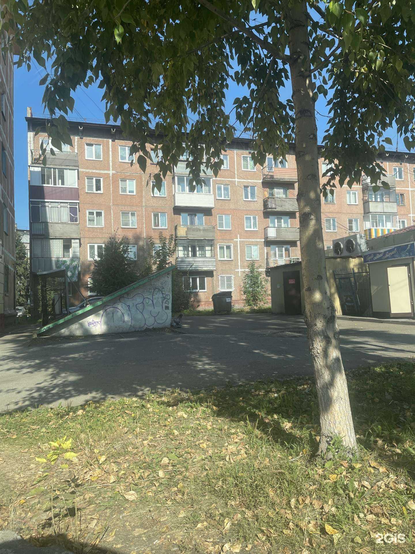 Отзывы на компанию Финстандарт в г. Новокузнецк c фото