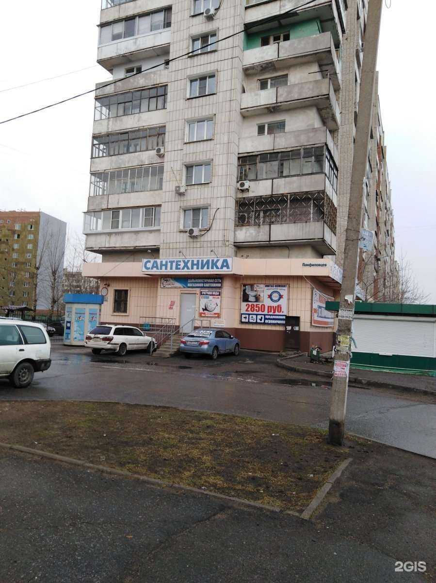 Отзывы на компанию Санремо в г. Хабаровск c фото