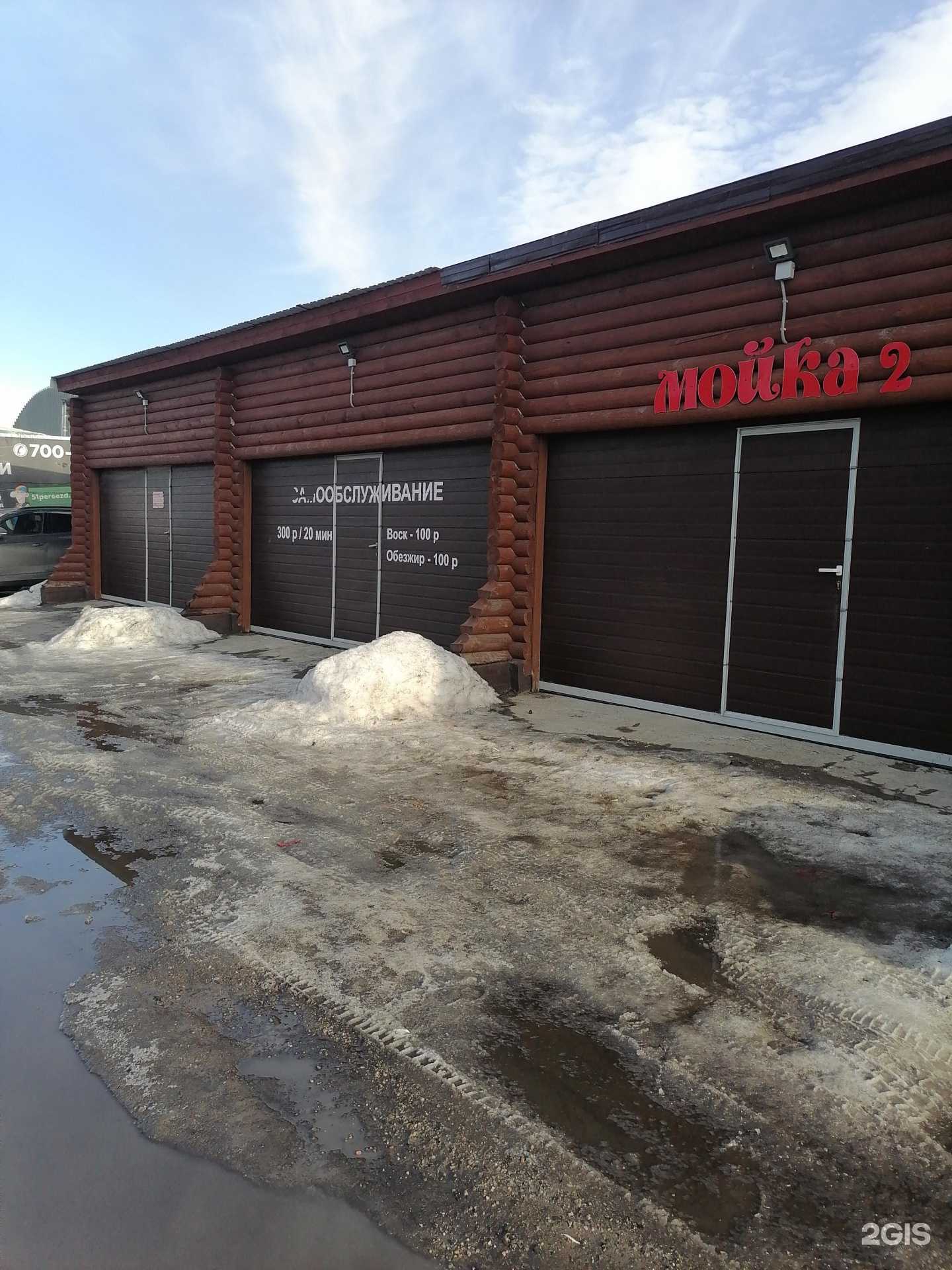 Отзывы на компанию Чëрная камера в Мурманске c фото