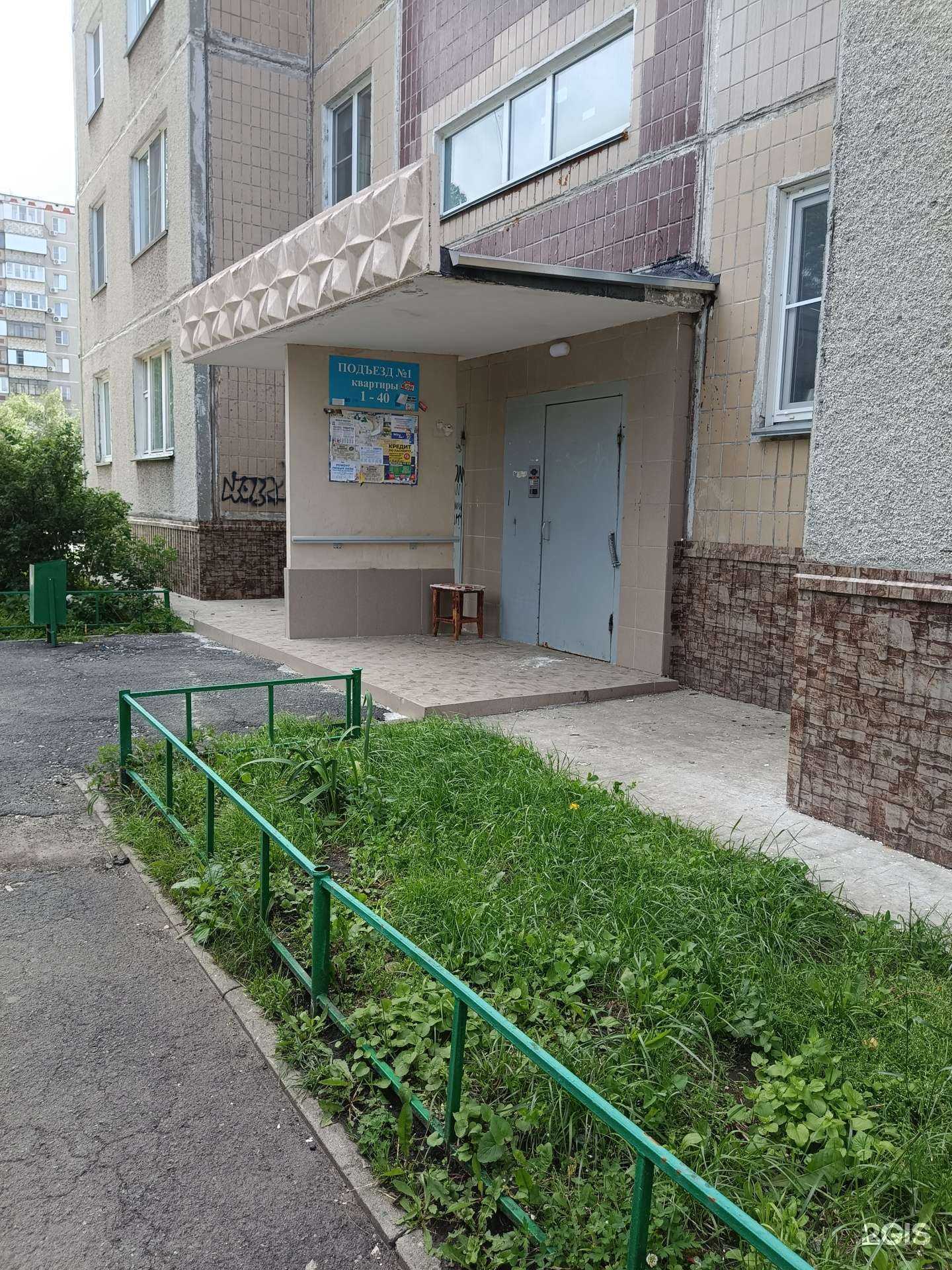 Отзывы на компанию Udis в г. Челябинск c фото