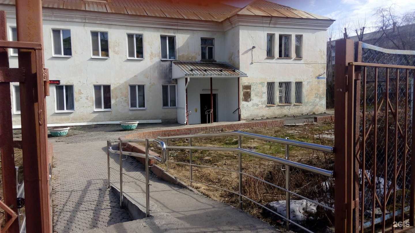 Отзывы на компанию Центр комплексной реабилитации инвалидов в Перми c фото - фотография 2 из 2