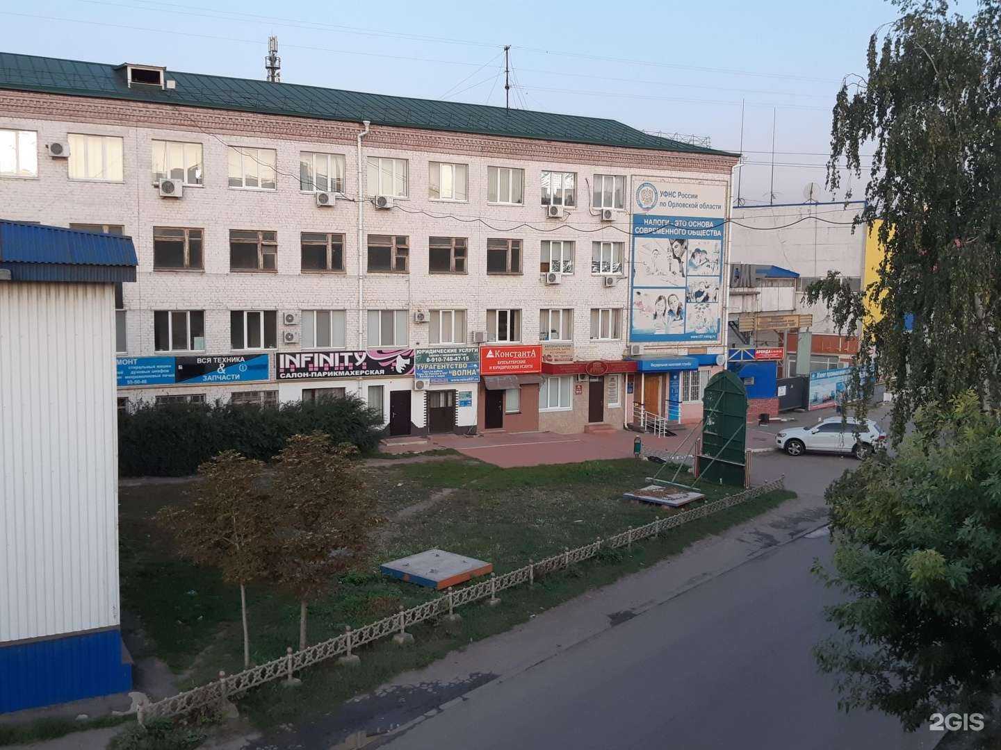 Отзывы на компанию Константа в Орле c фото