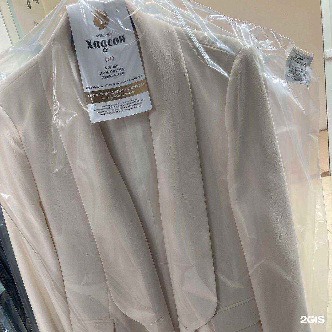 Отзывы на компанию Миссис Хадсон в г. Ставрополь c фото