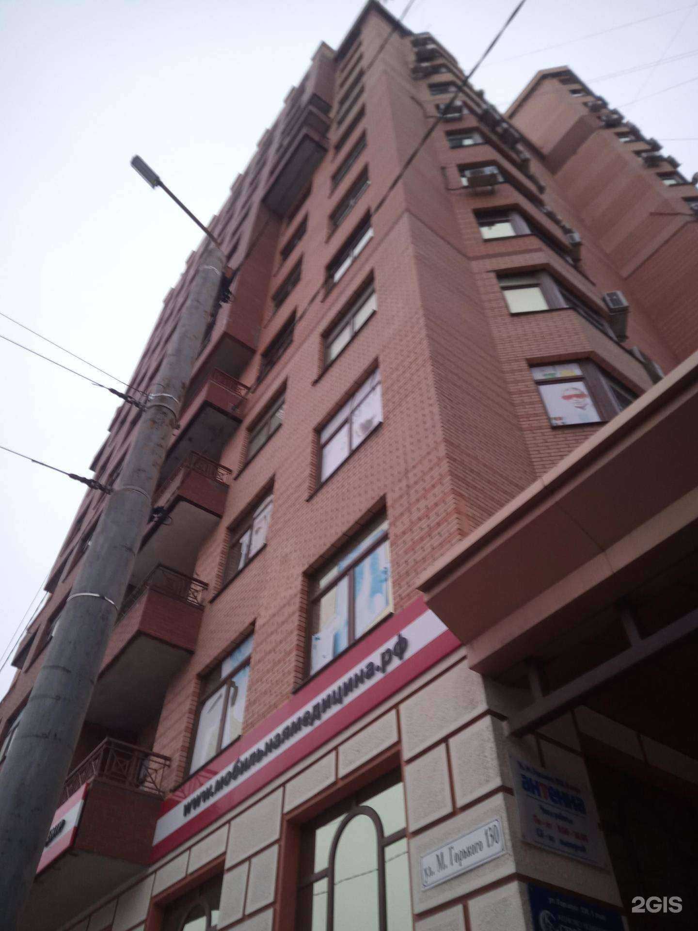 Отзывы на компанию Стройкомплекс в Ростове-на-Дону c фото - фотография 2 из 2