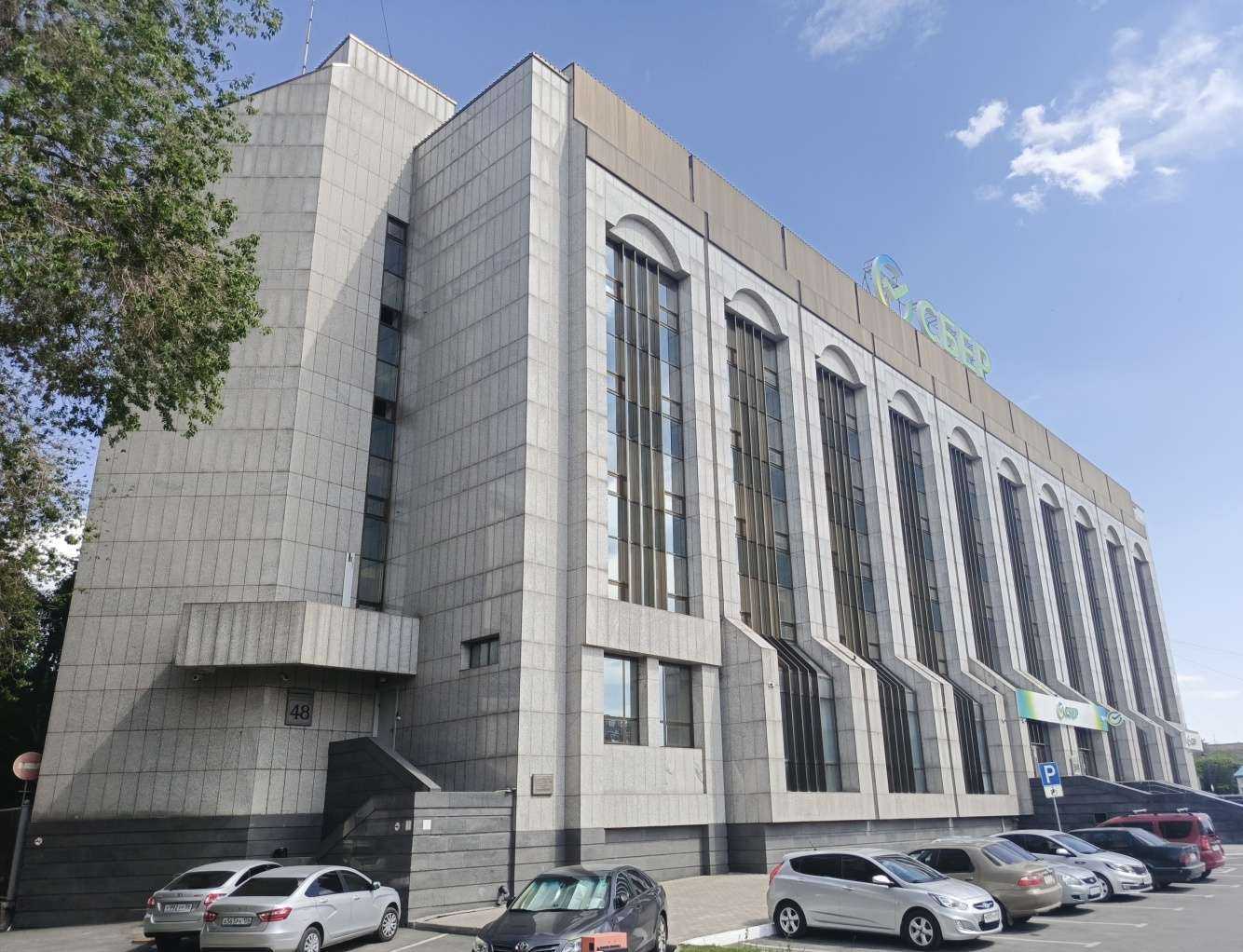 Отзывы на компанию Домклик в Оренбурге c фото - фотография 2 из 2