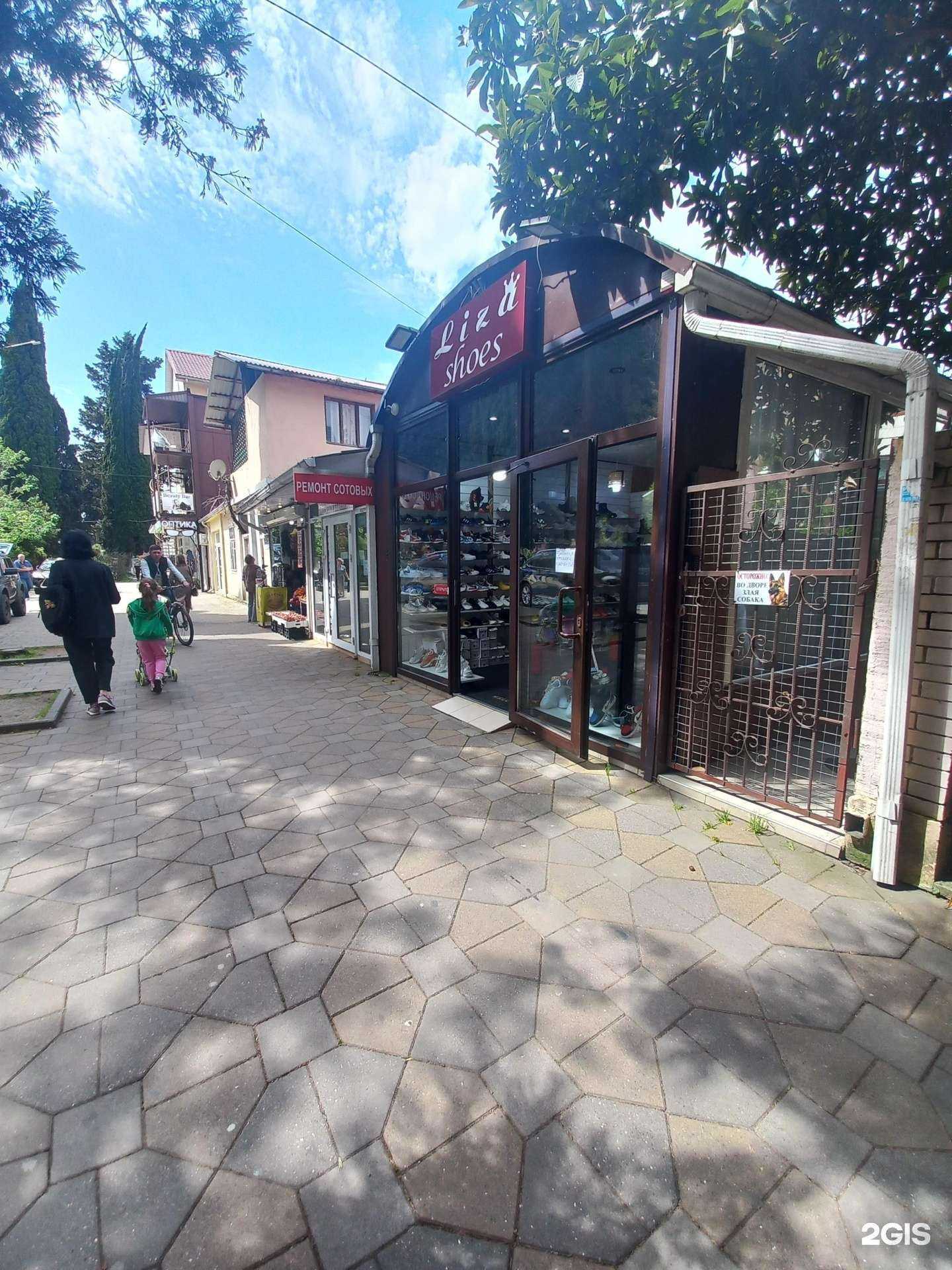 Отзывы на компанию Liza shoes в Сочи c фото