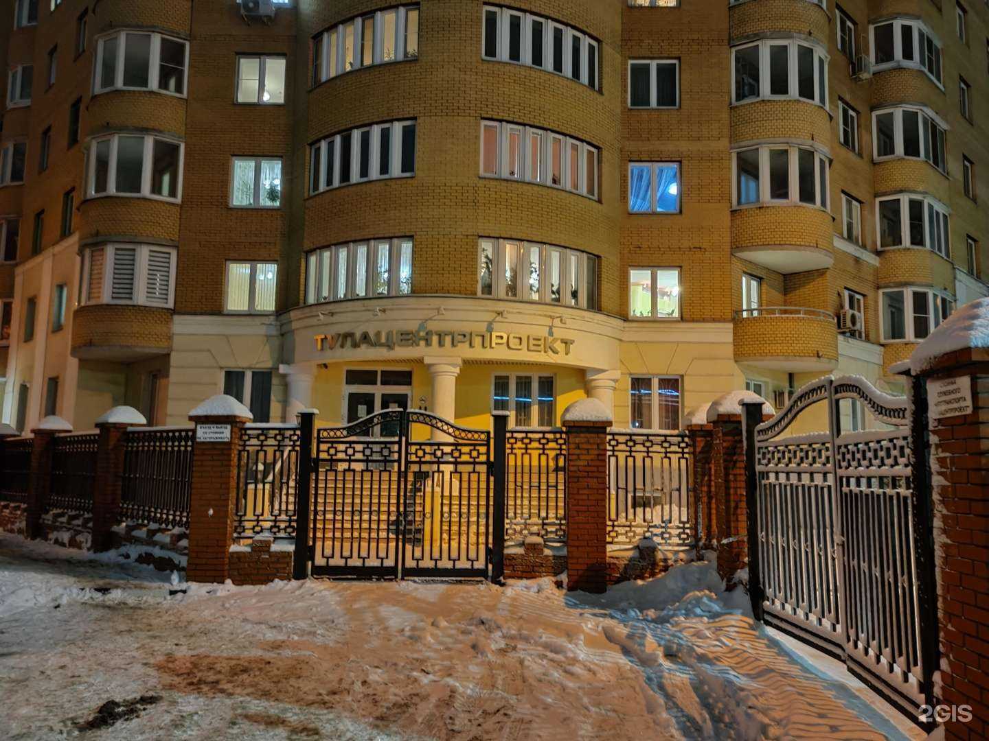 Отзывы на компанию Милан в Туле c фото - фотография 2 из 2