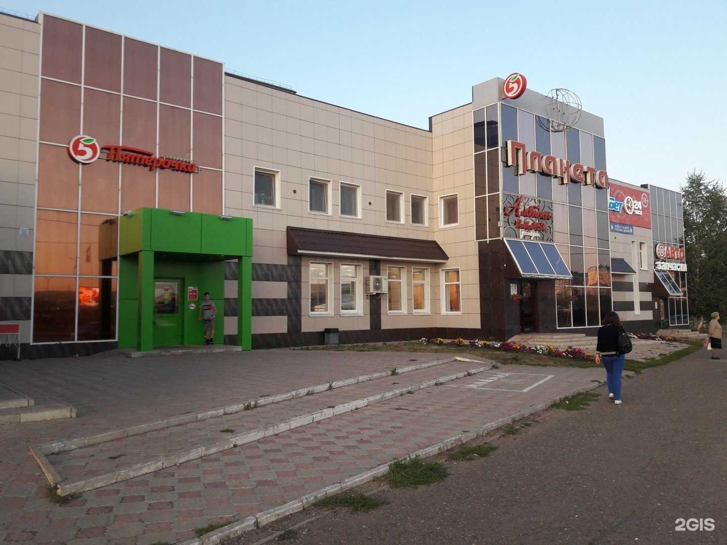 Отзывы на компанию Майями в Альметьевске c фото - фотография 2 из 2