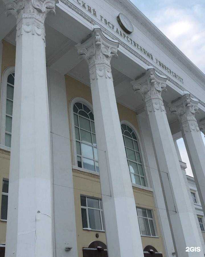 Отзывы на компанию Baingroup в Уфе c фото