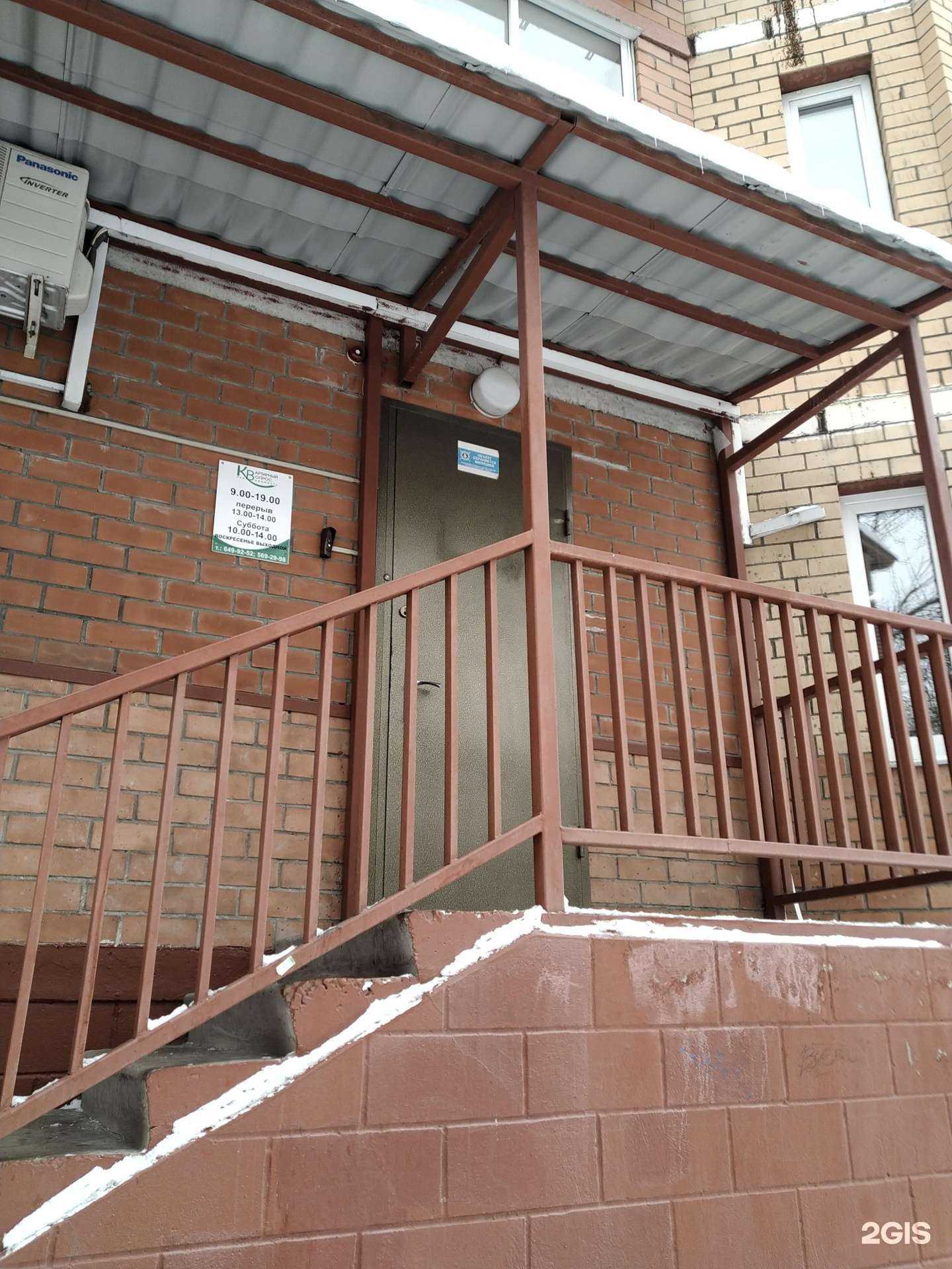 Отзывы на компанию Огни Города в Щёлкове c фото