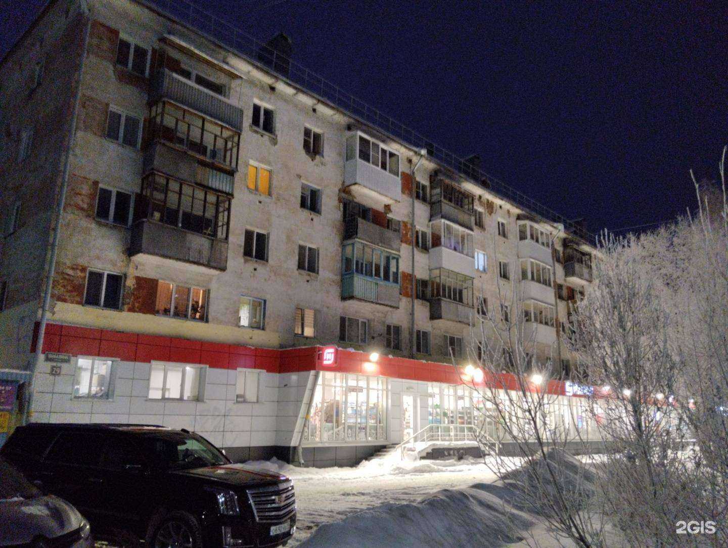 Отзывы на компанию Зебра в Архангельске c фото - фотография 2 из 2