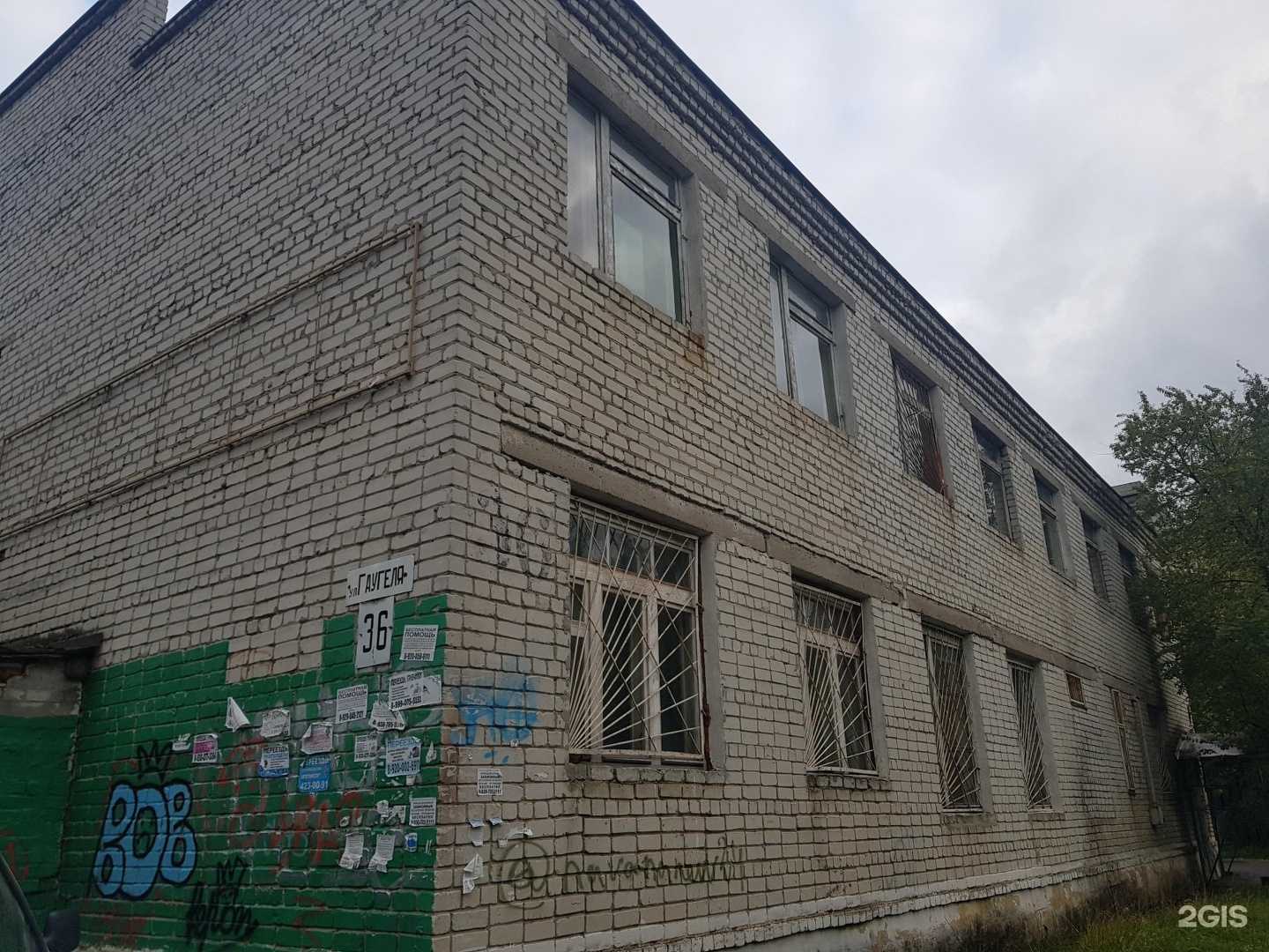 Отзывы на компанию Sova Danse Tsk Expromt в г. Нижний Новгород c фото