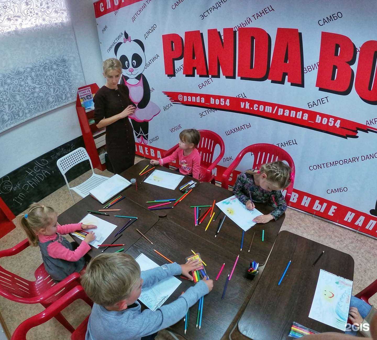 Отзывы на компанию Panda Bo в Новосибирске c фото