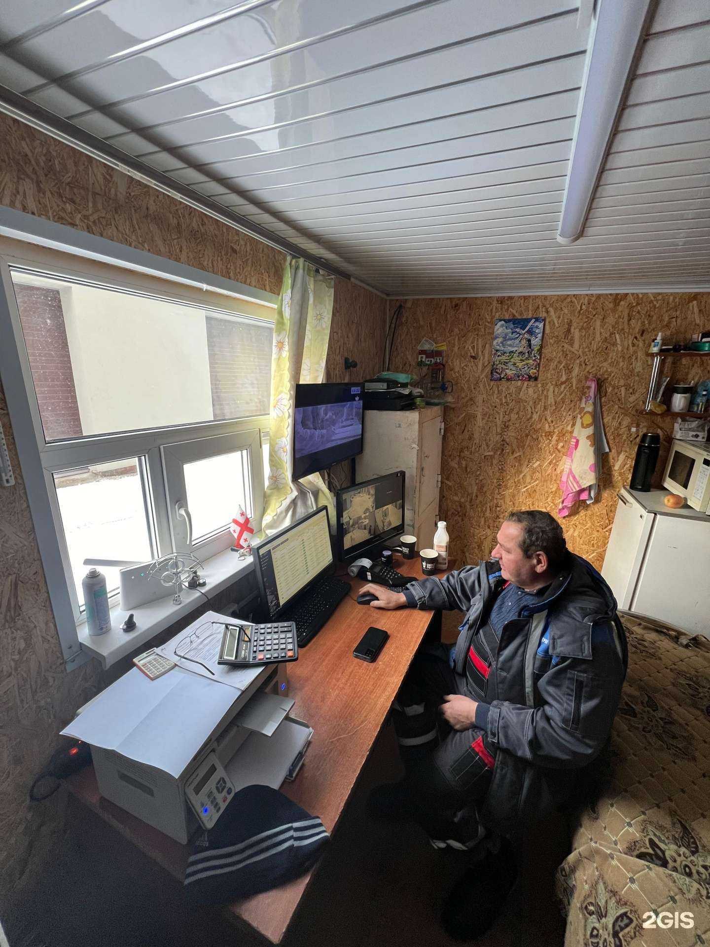 Отзывы на компанию Сар-Трейд в г. Саратов c фото