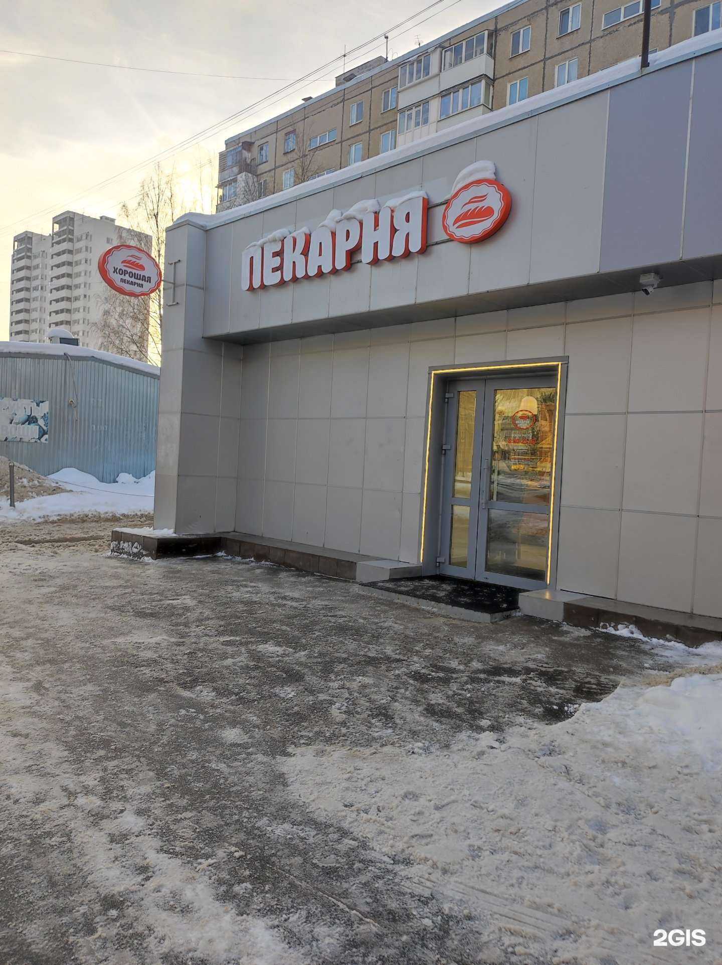 Отзывы на компанию Хорошая пекарня  в г. Пермь c фото