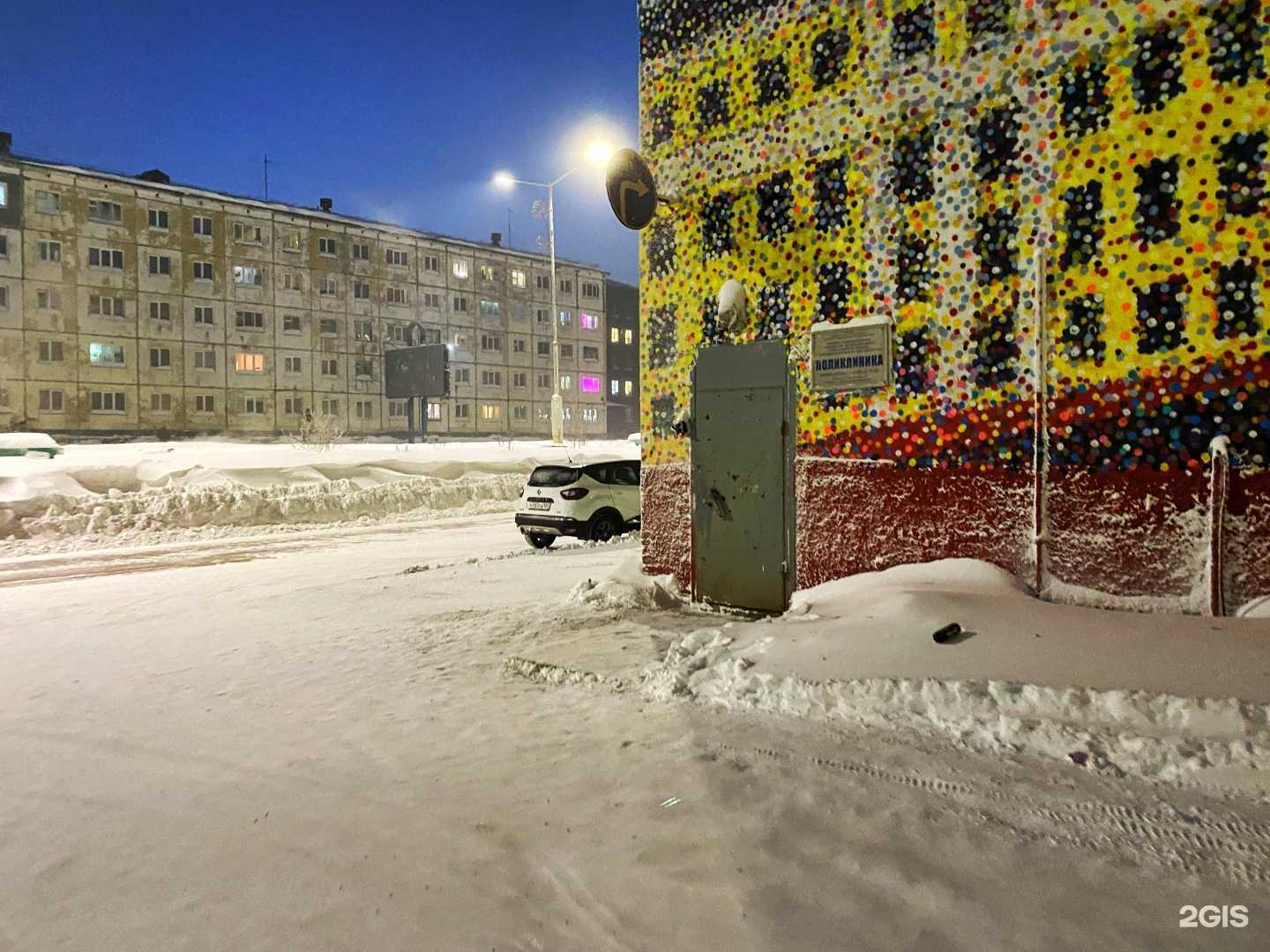 Отзывы на компанию Красноярский краевой психоневрологический диспансер №5 в Норильске c фото