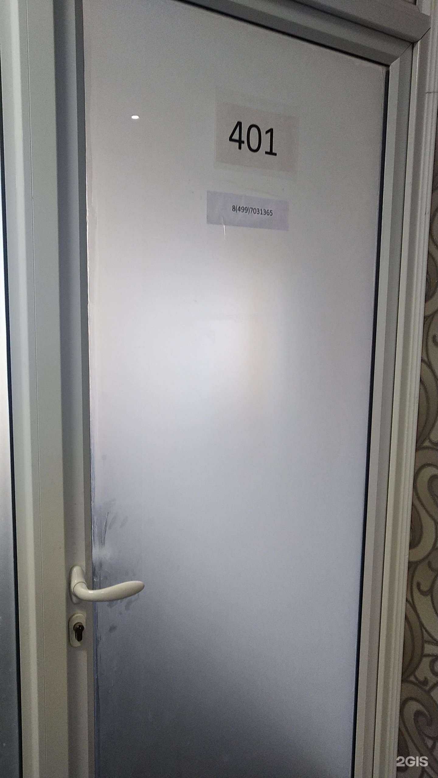 Отзывы на компанию Катрейд в Смоленске c фото