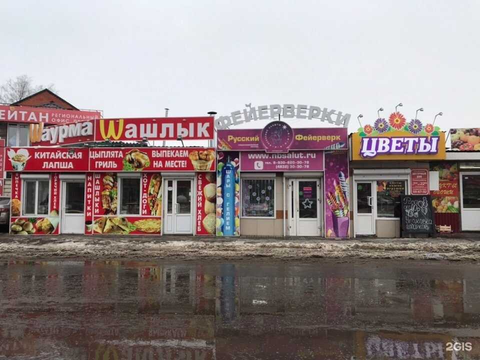 Отзывы на компанию Небесные Салюты в г. Брянск c фото