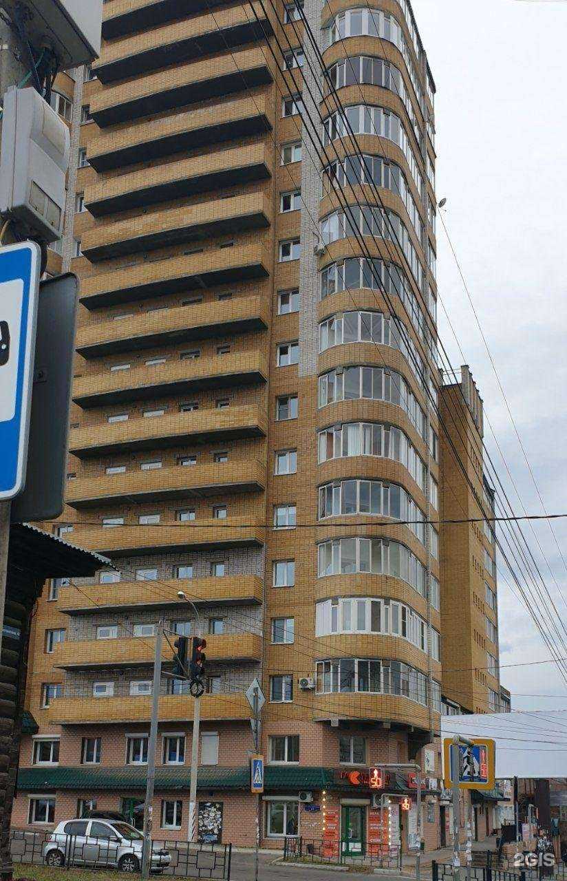 Отзывы на компанию Капитал Life в Чите c фото