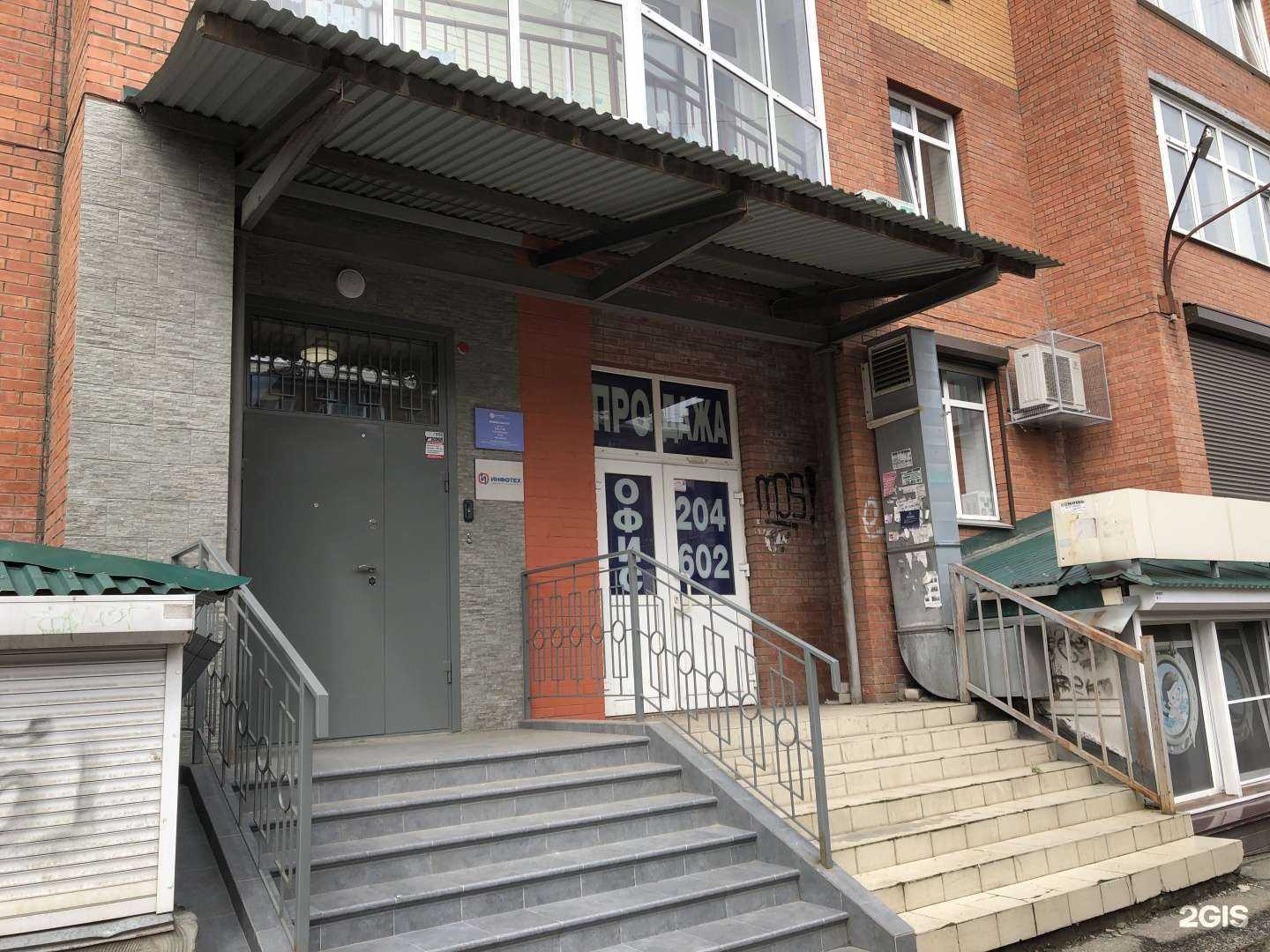 Отзывы на компанию Los angeles studio в Иркутске c фото - фотография 2 из 2