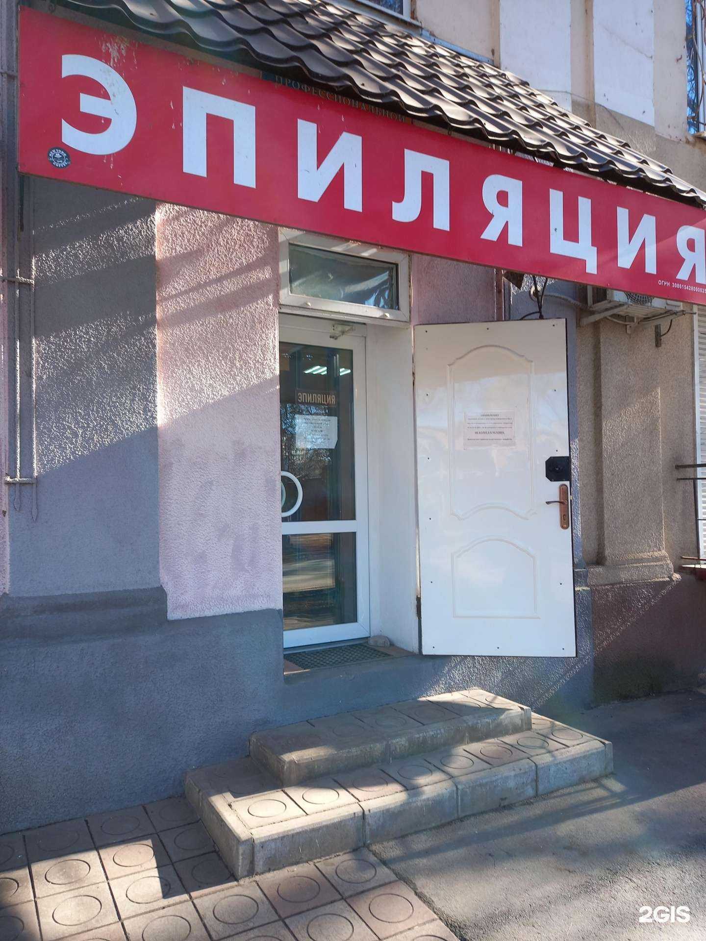 Отзывы на компанию Ника-95 в Таганроге c фото