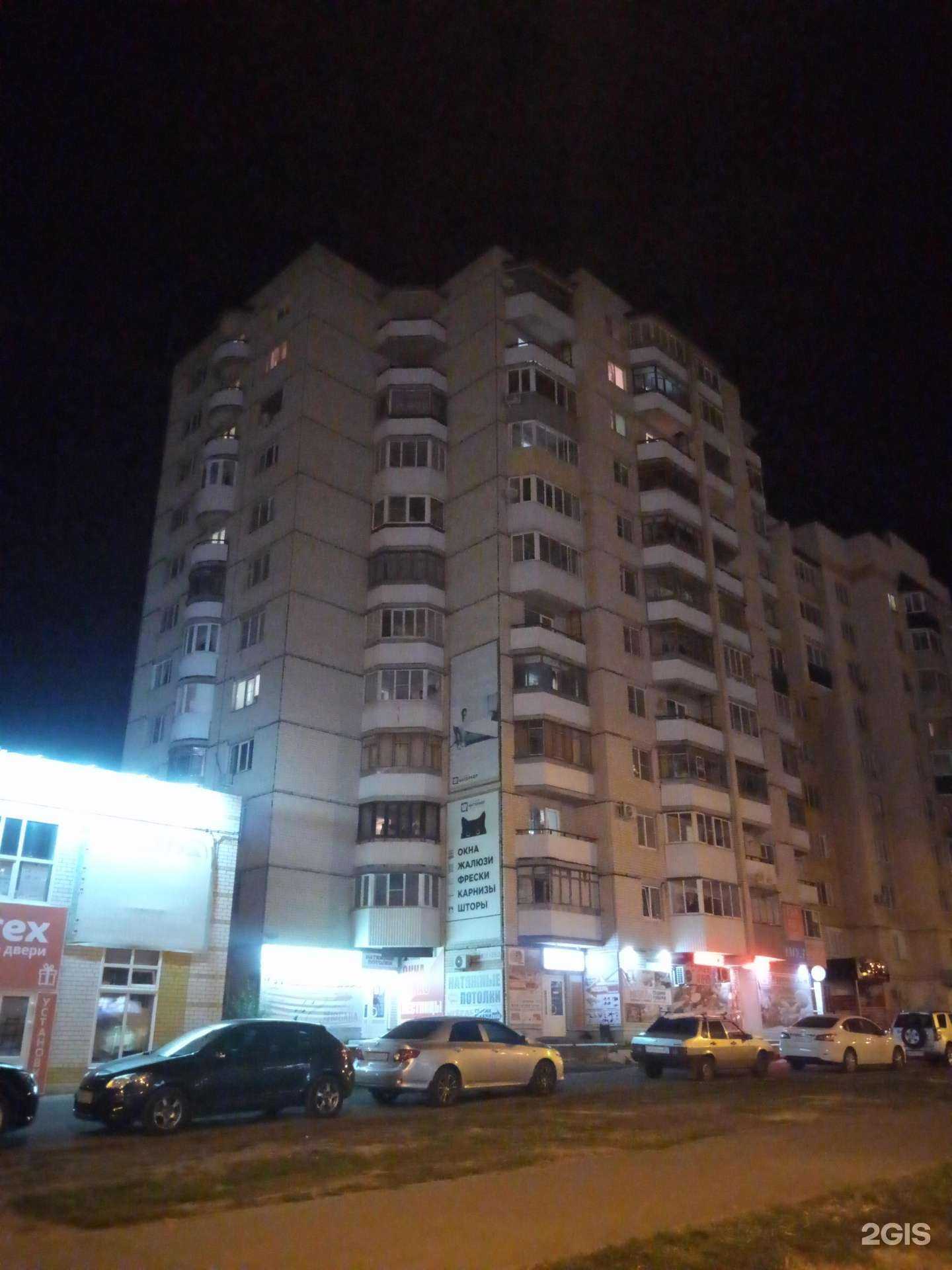 Отзывы на компанию Стимул в Тамбове c фото - фотография 2 из 2