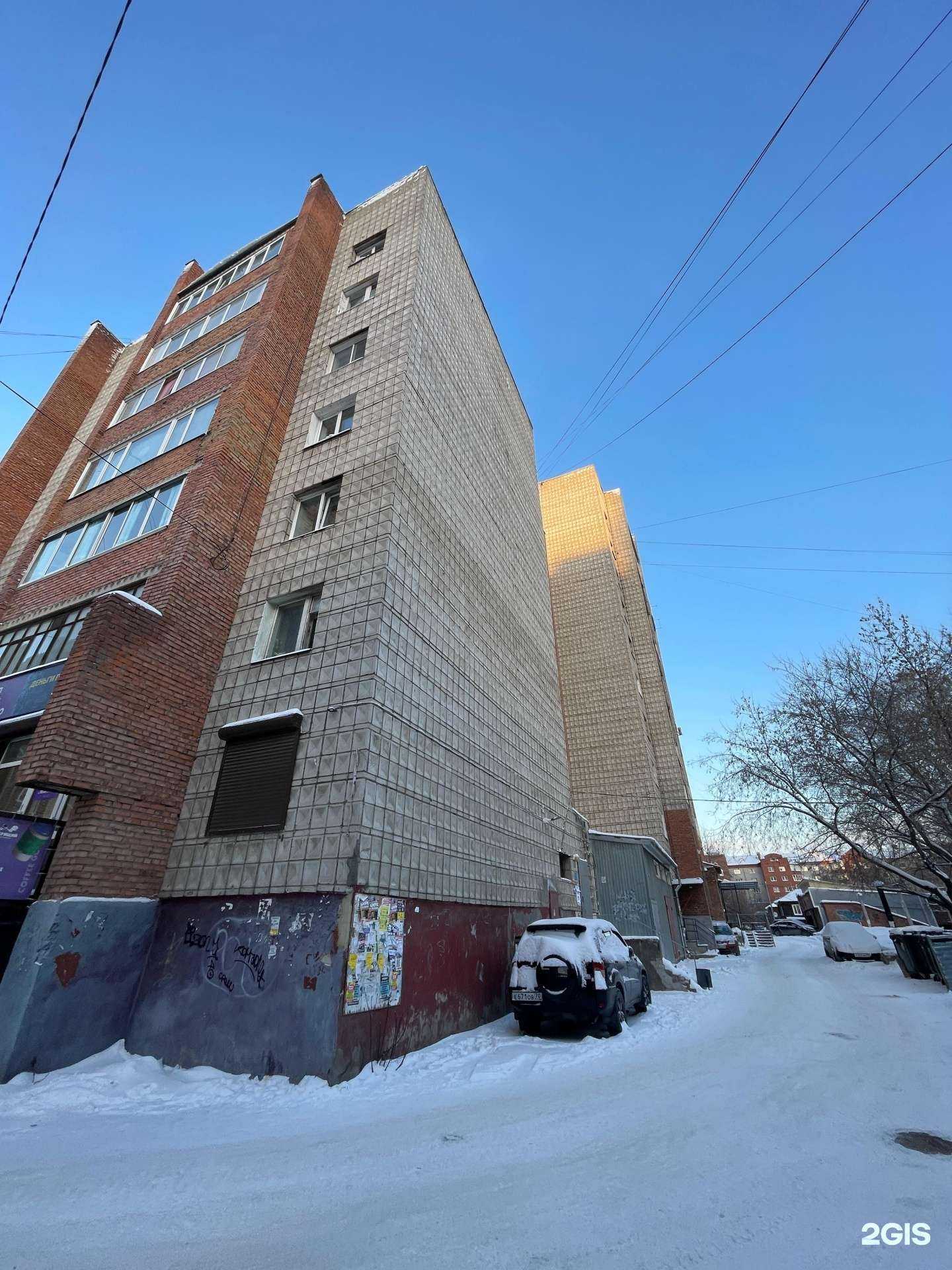 Отзывы на компанию Кармента в Томске c фото - фотография 2 из 2