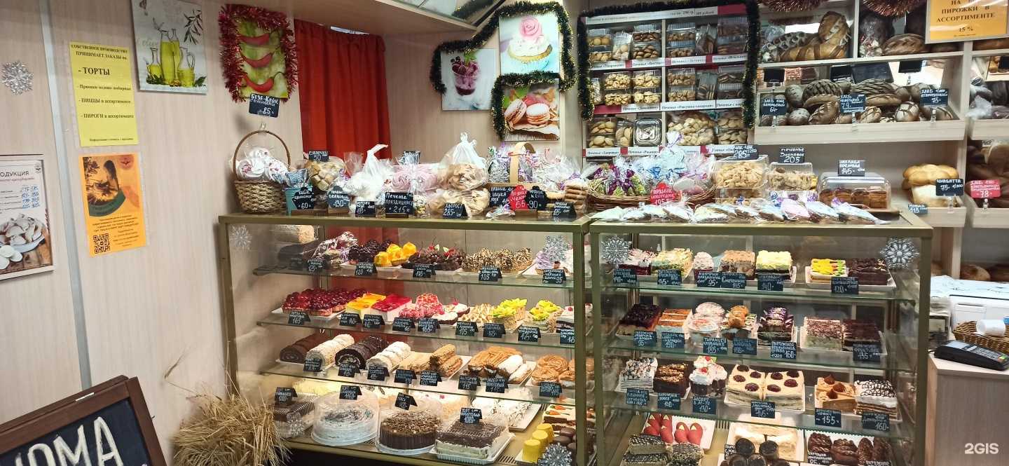 Отзывы на компанию Добрый хлеб в Мурманске c фото