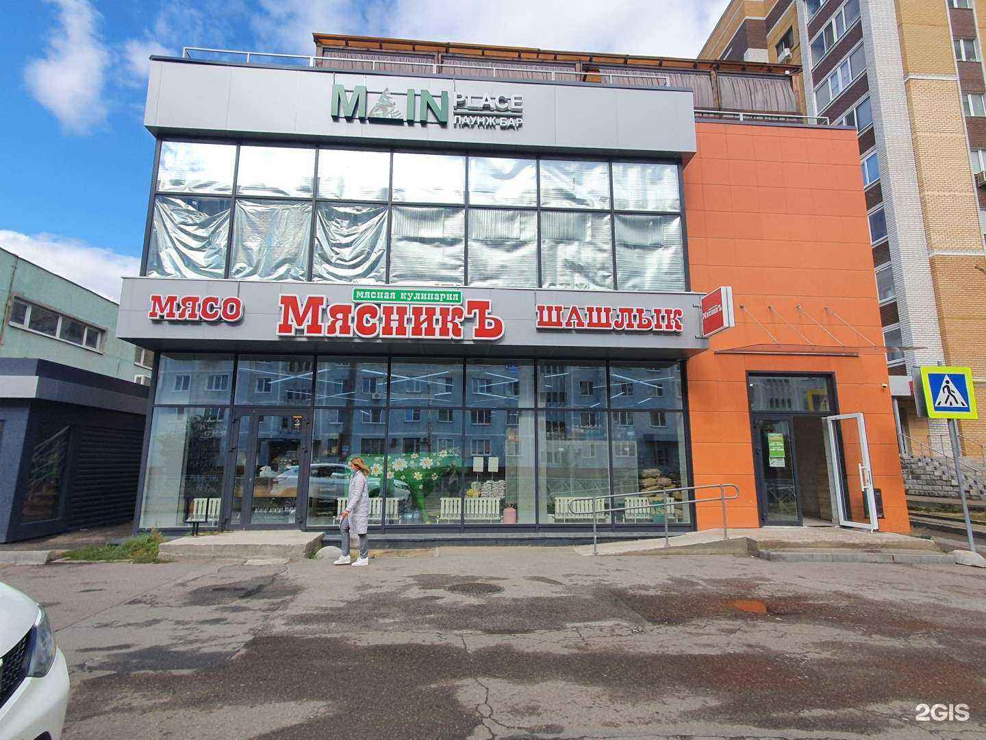 Отзывы на компанию ГлавМясникъ в Казани c фото - фотография 2 из 2