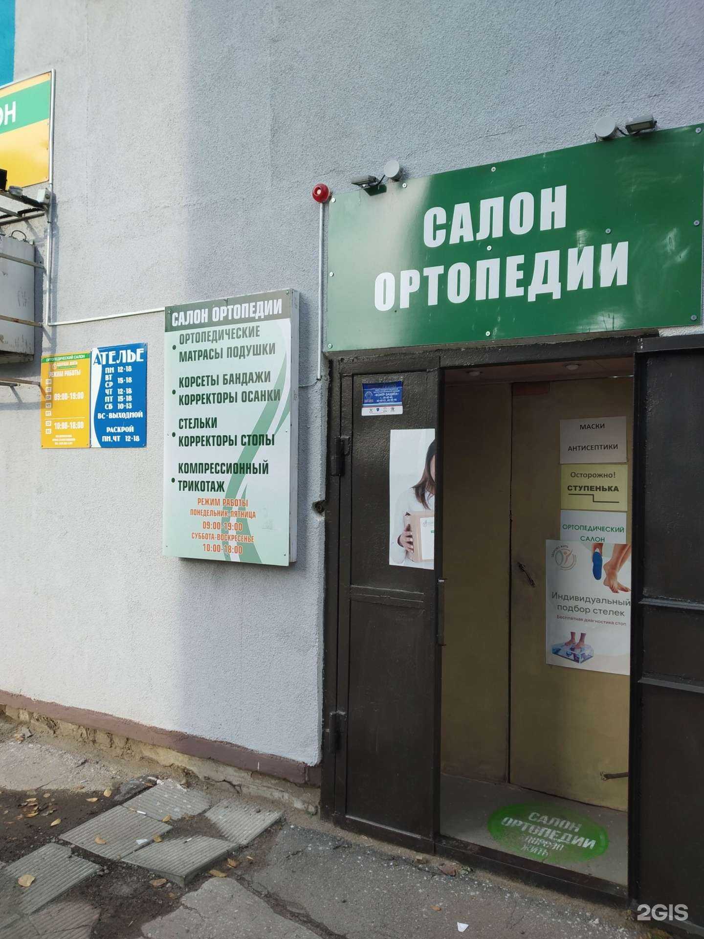 Отзывы на компанию Мастерская по ремонту часов в Саратове c фото