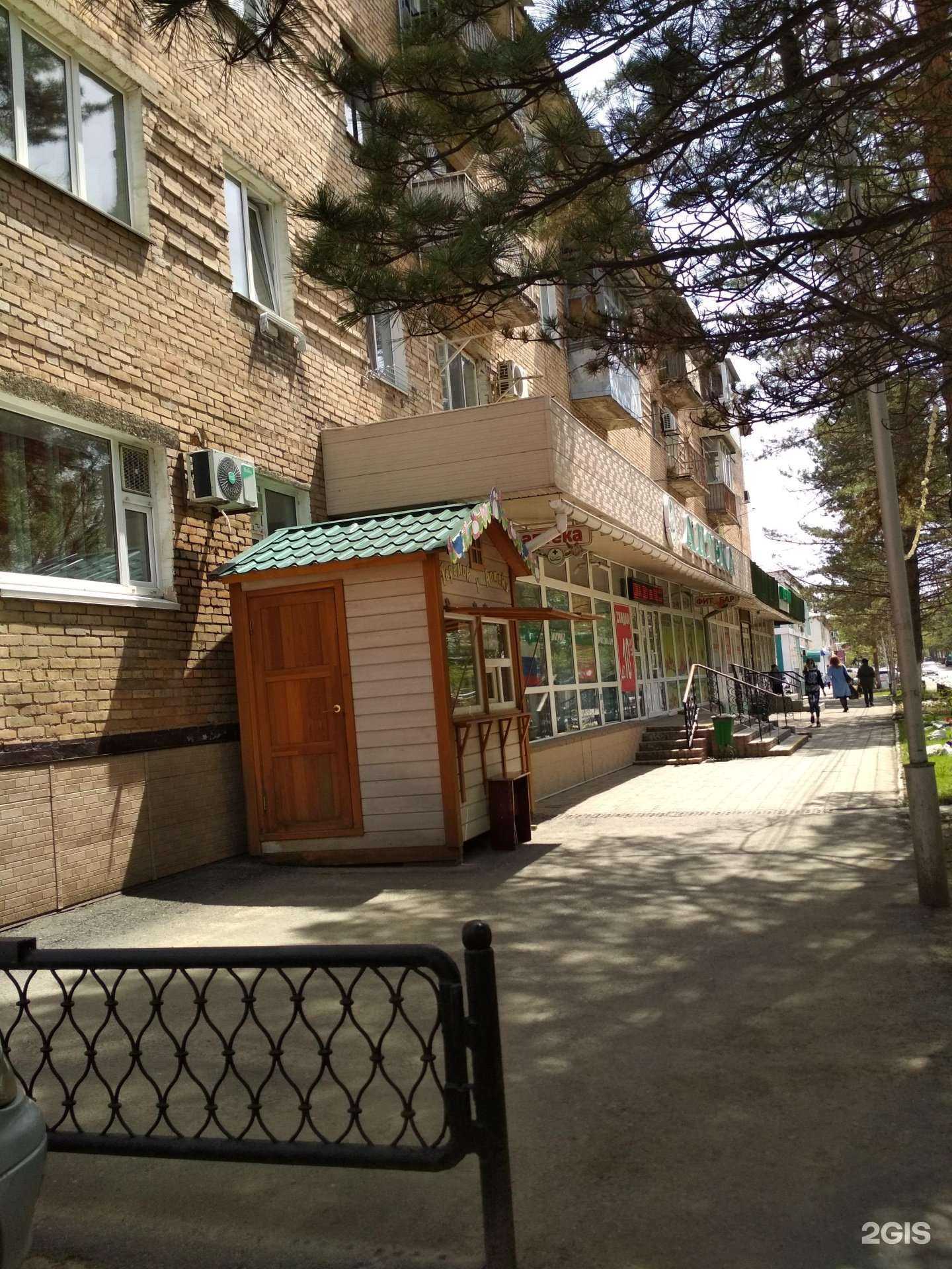 Отзывы на компанию Магазин оптики в Дальнереченске c фото - фотография 2 из 2