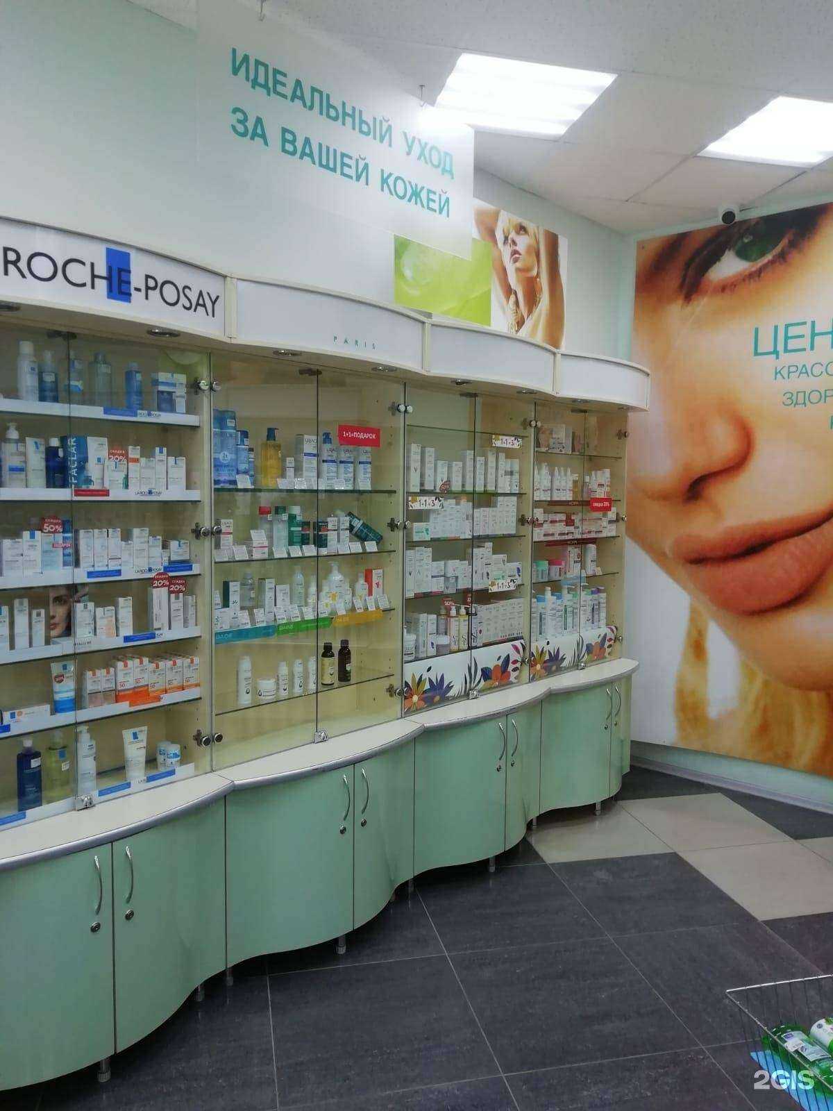 Отзывы на компанию Аптека Вита в г. Северск c фото