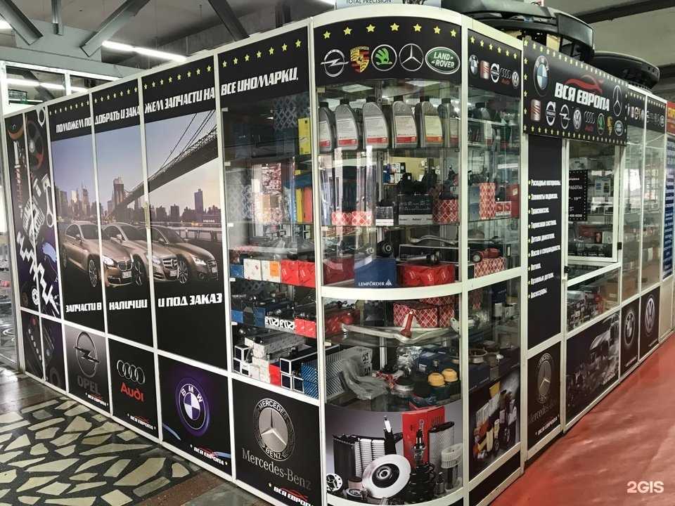 Отзывы на компанию Вся Европа в Новокузнецке c фото