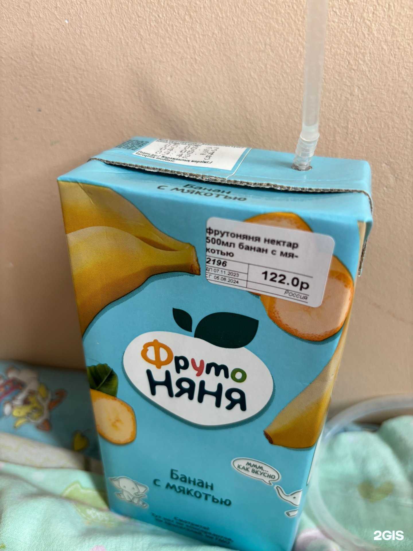 Отзывы на компанию Планета здоровья в Перми c фото