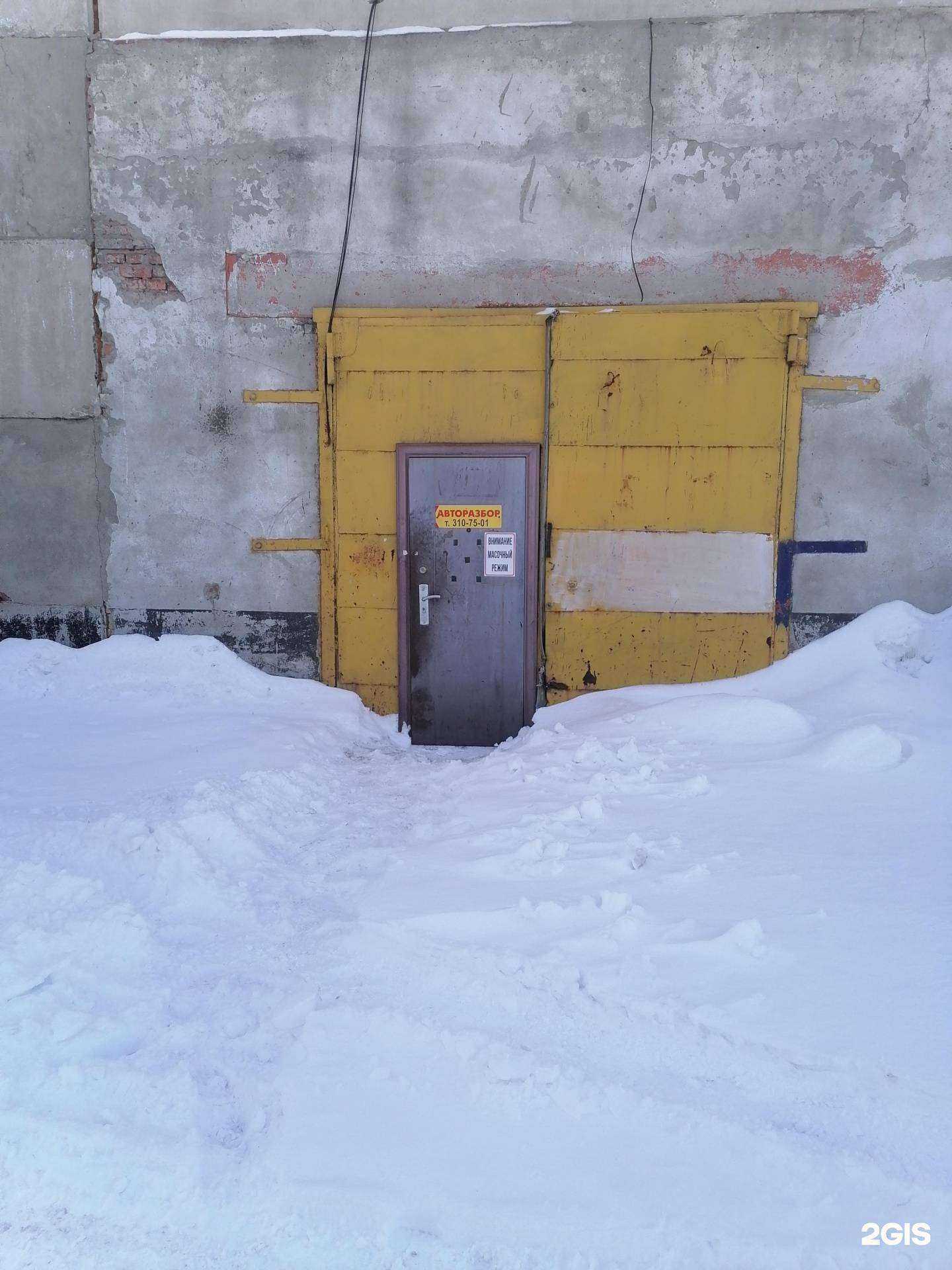 Отзывы на компанию Zipzap в г. Новосибирск c фото