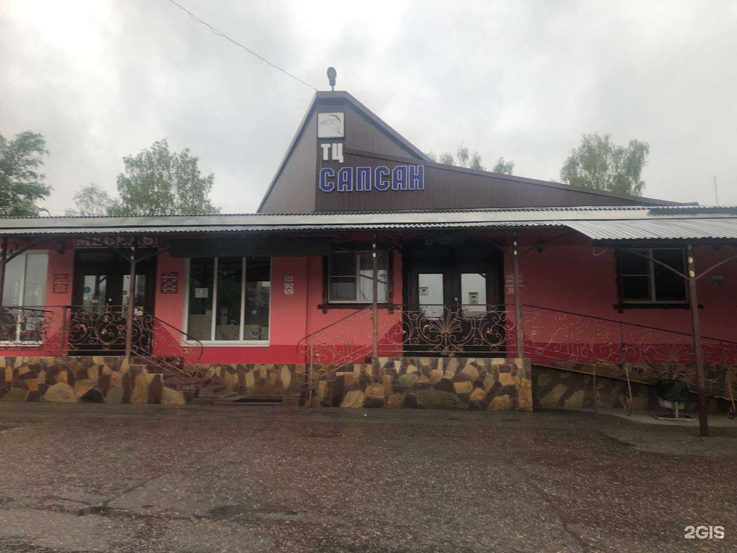 Отзывы на компанию Шоко Shop в Рославле c фото